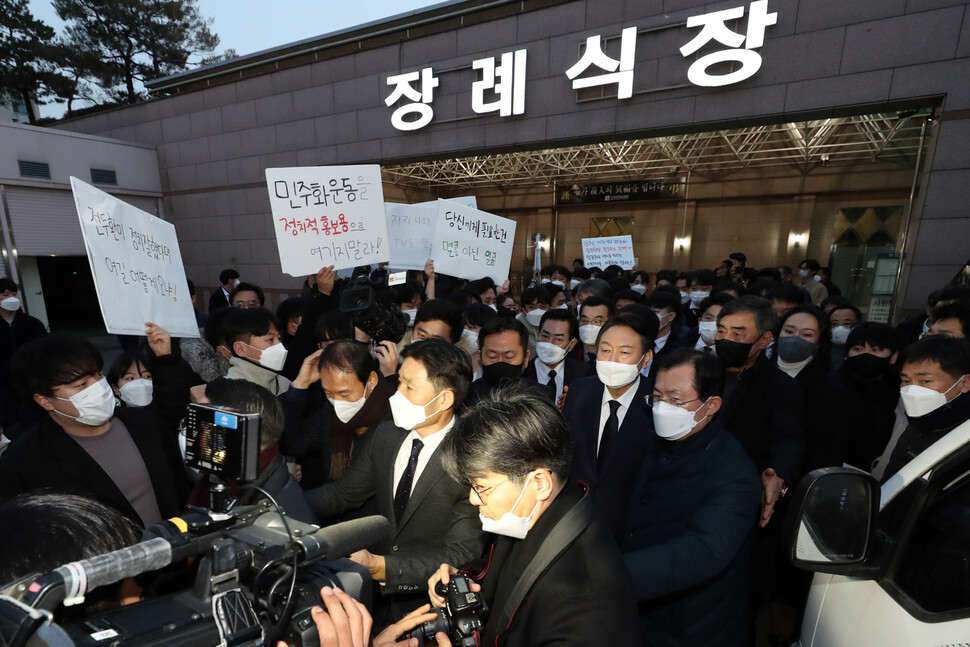 윤석열 국민의힘 대선 후보가 10일 오후 광주 동구 조선대학교병원 장례식장에서 배은심 여사 빈소 조문을 마치고 돌아가던 중 대학생단체 회원 등으로부터 항의를 받고 있다. 광주/공동취재사진