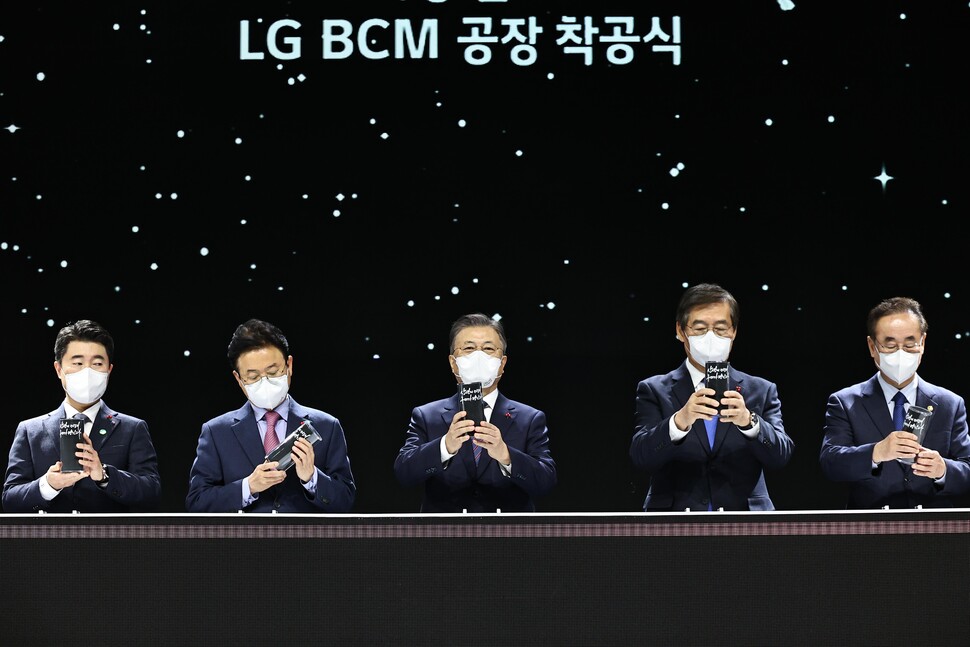 문재인 대통령이 11일 오전 경북 구미시 구미컨벤션센터에서 열린 ‘구미형 일자리(LG BCM) 공장 착공식’에서 주요 참석자들과 양극재 모형을 테이블에 삽입하는 착공 세리머니를 하고 있다. 구미/청와대사진기자단