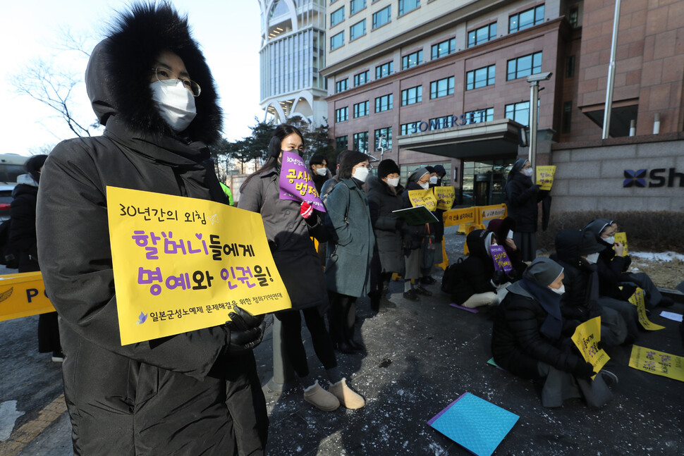 강추위 속 `제1526차 일본군성노예제 문제해결을 위한 정기 수요시위' 참석자들이 연대발언을 듣고 있다. 김태형 기자