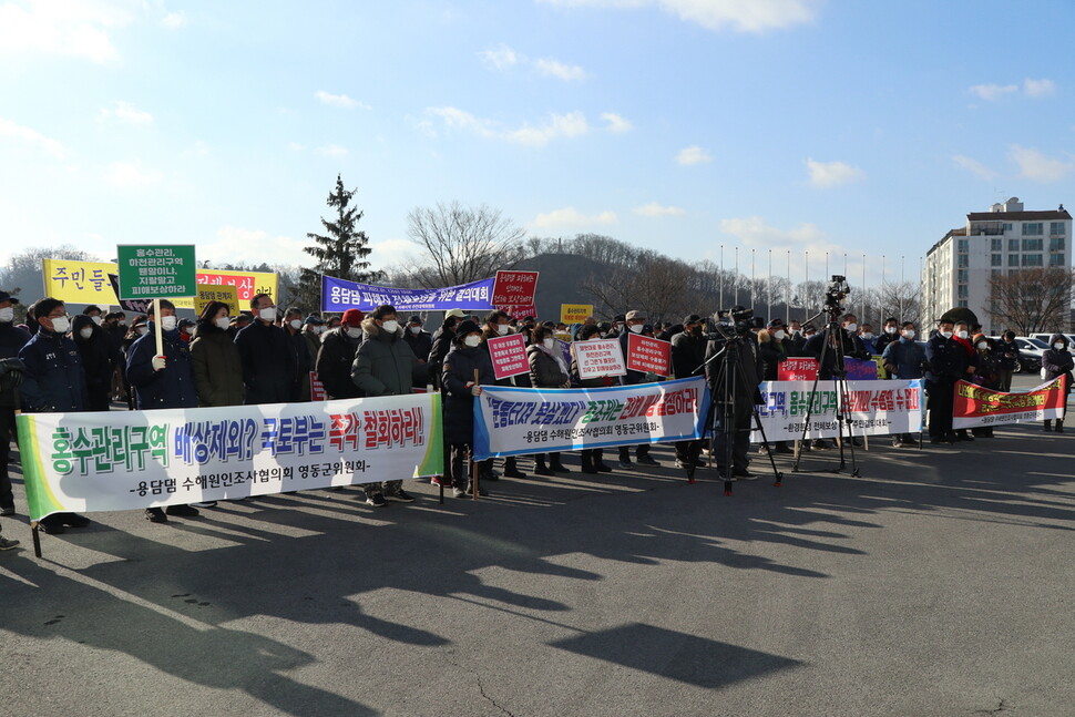 충북 영동 주민 등이 12일 영동군청 앞에서 용담댐 방류 피해 보상을 촉구하는 결의대회를 열었다. 영동군 제공