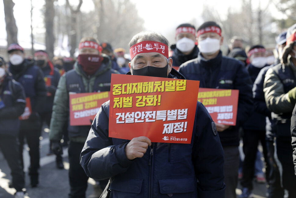 전국민주노동조합총연맹 건설노조 조합원들이 20일 오전 청와대 사랑채 앞에서 광주 화정아이파크 붕괴사고 책임자 처벌과 중대재해처벌법 강화, 건설안전특별법 제정을 촉구하는 결의대회를 열고 있다. 김명진 기자