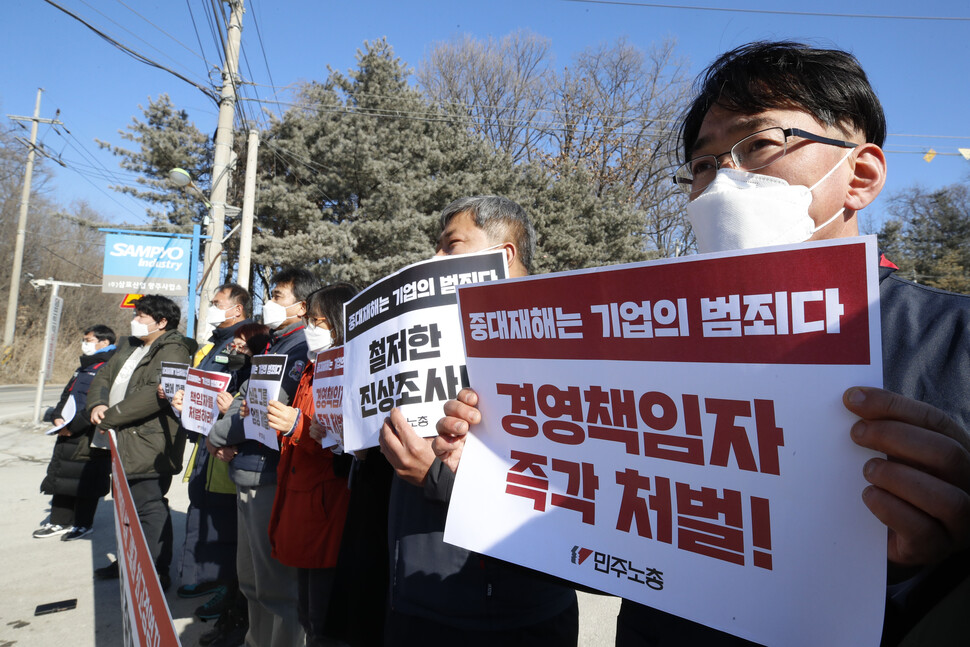 경기 양주 삼표산업 양주사업소 앞에서 3일 오후 지난달 29일 발생한 채석장 붕괴·매몰 사고에 대한 철저한 진상조사 및 중대재해처벌법에 따른 엄정 처벌을 촉구하는 기자회견이 열리고 있다. 이날 경찰과 산업안전보건관리공단 등 관계기관과 토목 분야 전문가 등은 사고 현장에서 합동 감식을 벌였다. 양주/김혜윤 기자 unique@hani.co.kr