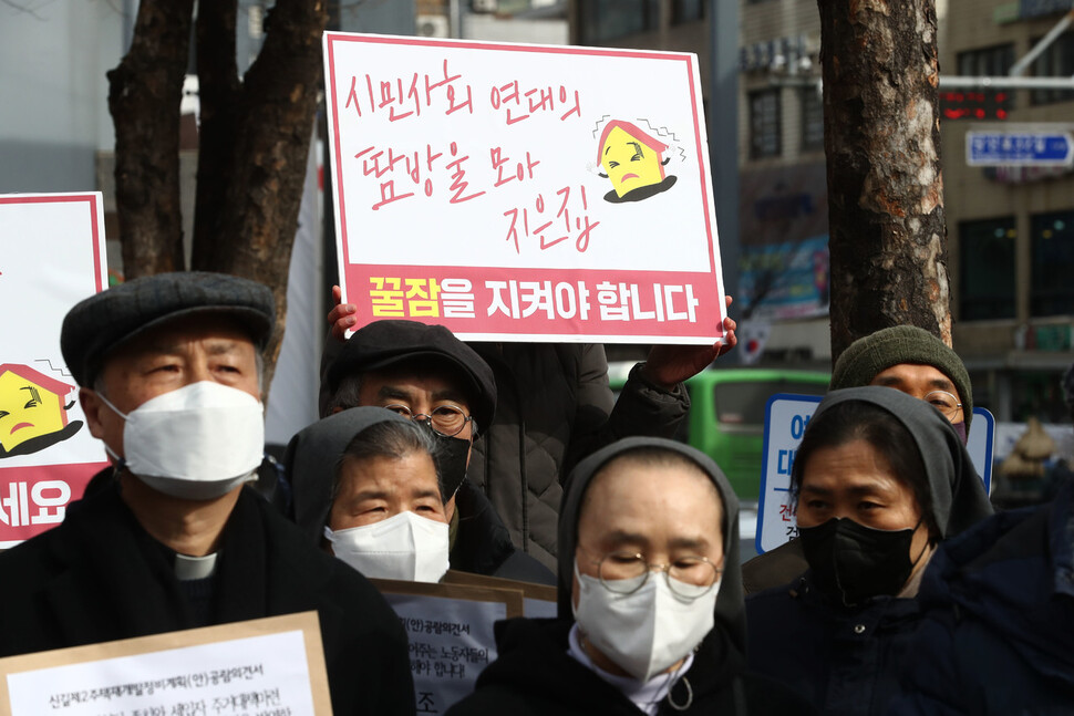 시민 사회 노동 종교 단체 회원들이 7일 오전 서울 영등포구청 앞에서 재개발 추진으로 철거 위기에 놓인 비정규 노동자들의 쉼터 ‘꿀잠’을 존치시켜달라는 의견서를 접수하기에 앞서 기자회견을 하고 있다. 윤운식 선임기자 yws@hani.co.kr