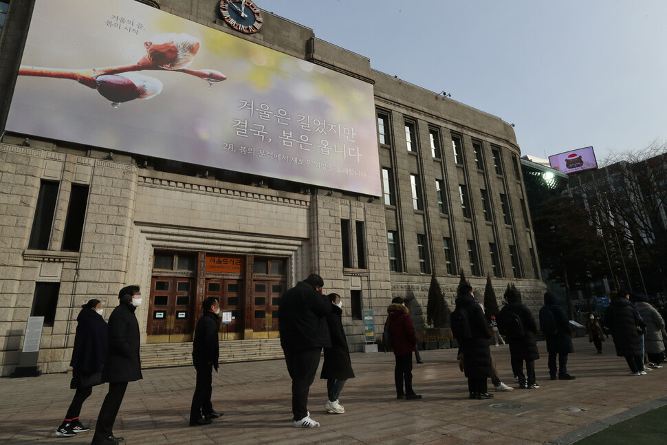 7일 오전 서울 중구 서울광장 임시선별검사소에서 시민들이 신속항원검사를 받기 위해 길게 줄 서 있다. 김태형 기자