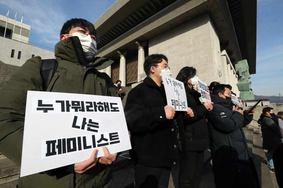 ‘행동하는 보통 남자들’ 회원들이 9일 오전 서울 종로구 세종문화회관 앞에서 `우리는 이대남이 아니란 말입니까' 기자회견을 열어 우리 사회에 벌어지는 성별과 세대 갈라치기에 대해 성평등 목소리를 내고, 성차별과 혐오를 멈출 것을 촉구하고 있다. 김태형 기자