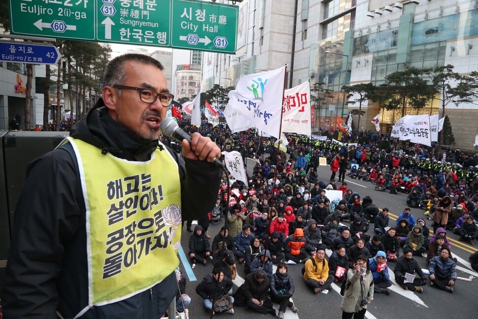 2013년 2월23일 서울역 광장에서 열린 전국노동자대회에서 김정우 금속노조 쌍용차 지부장이 연설을 하고 있다. 이정우 선임기자 woo@hani.co.kr