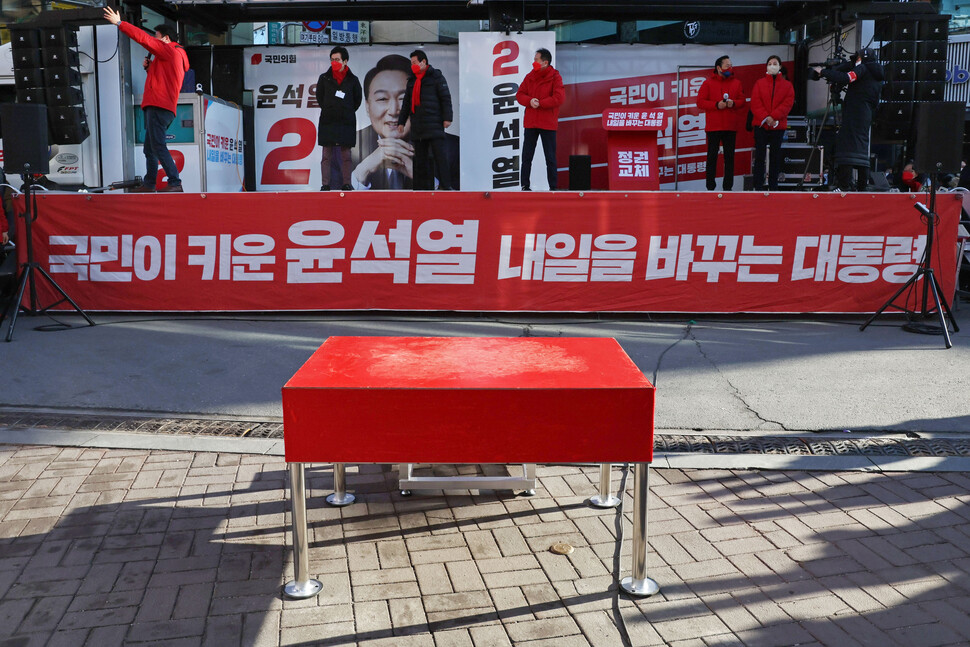 27일&nbsp;오전&nbsp;경북&nbsp;영주시&nbsp;번영로에&nbsp;마련된&nbsp;국민의힘&nbsp;윤석열&nbsp;대선&nbsp;후보의&nbsp;유세장에&nbsp;후보&nbsp;인사를&nbsp;위한&nbsp;단상만&nbsp;덩그러니&nbsp;놓여있다.&nbsp;선대본부&nbsp;공보단은&nbsp;이날&nbsp;오전&nbsp;언론&nbsp;공지를&nbsp;통해&nbsp;“윤&nbsp;후보가&nbsp;오늘&nbsp;사정상&nbsp;유세에&nbsp;참석하지&nbsp;못함을&nbsp;알려드린다”며&nbsp;“양해를&nbsp;부탁드린다”고&nbsp;밝혔다.&nbsp;영주/공동취재사진