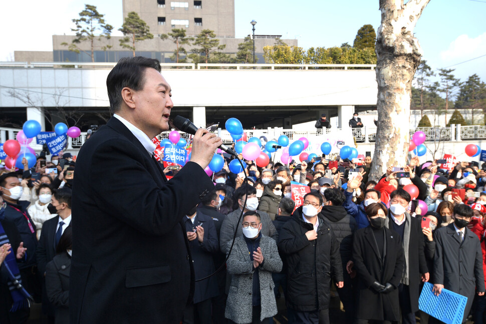 국민의힘 윤석열 대선 후보가 1일 오후 서울 서초구 서울중앙지검 서문 앞에서 열린 '보수와 진보 진영통합 윤석열 후보 지지선언'에 참석해 발언하고 있다. 공동취재사진