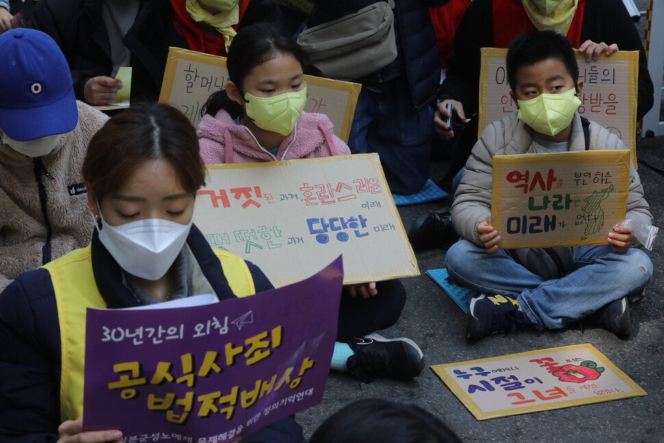 1534차 수요시위가 열린 9일 낮 옛 일본대사관 앞에서 참가자들이 일본의 과거사에 대한 사과와 피해보상을 요구하고 있다. 윤운식 선임기자