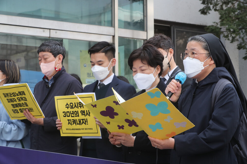 16일 오전 서울 종로경찰서 앞에서 `일본군성노예제 문제해결을 위한 수요시위 방해 및 일본군 위안부 피해자와 참가자 명예훼손과 모욕에 대한 극우 역사부정 단체 고소∙고발 기자회견'이 열리고 있다. 김태형 기자