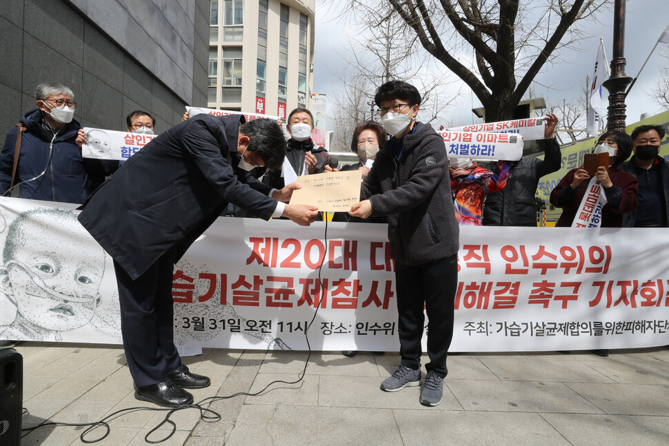 가습기살균제 합의를 위한 피해자 단체들이 31일 오전 서울 종로구 통의동 대통령직 인수위원회 앞에서 가습기살균제 문제 해결 촉구 기자회견을 마친 뒤 문제 해결 촉구서를 인수위 관계자에게 전달하고 있다. 김태형 기자