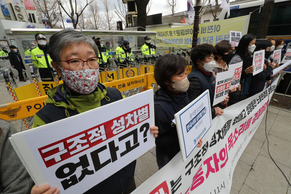 31일 낮 서울 종로구 통의동 대통령직 인수위원회 앞에서 민주노총 여성위원회 조합원들이 윤석열 당선자에게 구조적 성차별을 없애고, 성평등한 노동환경 조성을 위해 여성노동자들의 목소리 경청을 촉구하고 있다. 김태형 기자