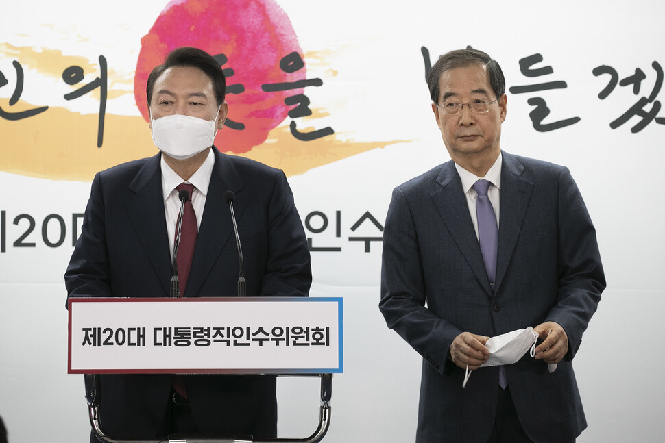 윤석열 대통령 당선자가 3일 오후 서울 종로구 통의동 대통령직인수위원회 기자회견장에서 한덕수 국무총리 후보자 인선을 직접 발표한 후 취재진의 질문에 답하고 있다. 공동취재사진