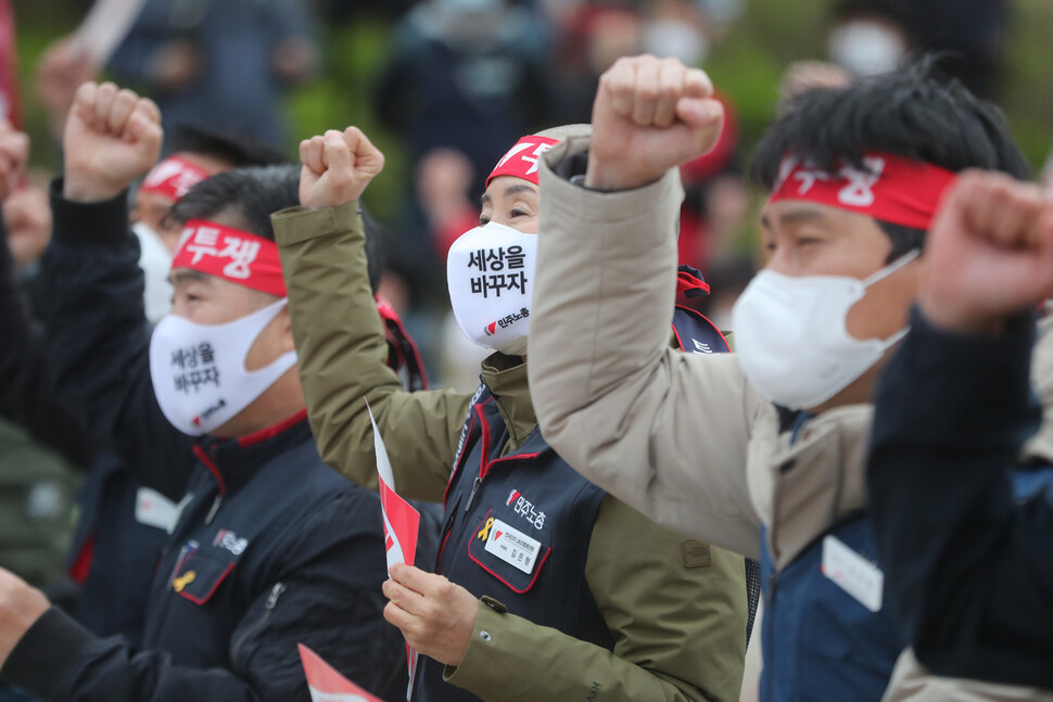 13일 오후 서울 종로구 종묘광장공원에서 `차별없는 노동권, 질 좋은 일자리 쟁취' 민주노총 결의대회가 열려 참가자들이 구호를 외치고 있다. 김태형 기자