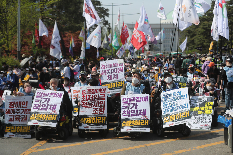 20일 오후 서울 영등포구 여의도 이룸센터 앞에서 ‘420장애인차별철폐투쟁 결의대회’가 열리고 있다. 김태형 기자