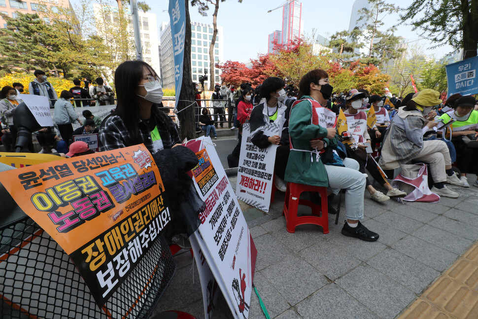 20일 오후 서울 영등포구 여의도 이룸센터 앞에서 ‘420장애인차별철폐투쟁 결의대회’가 열리고 있다. 김태형 기자