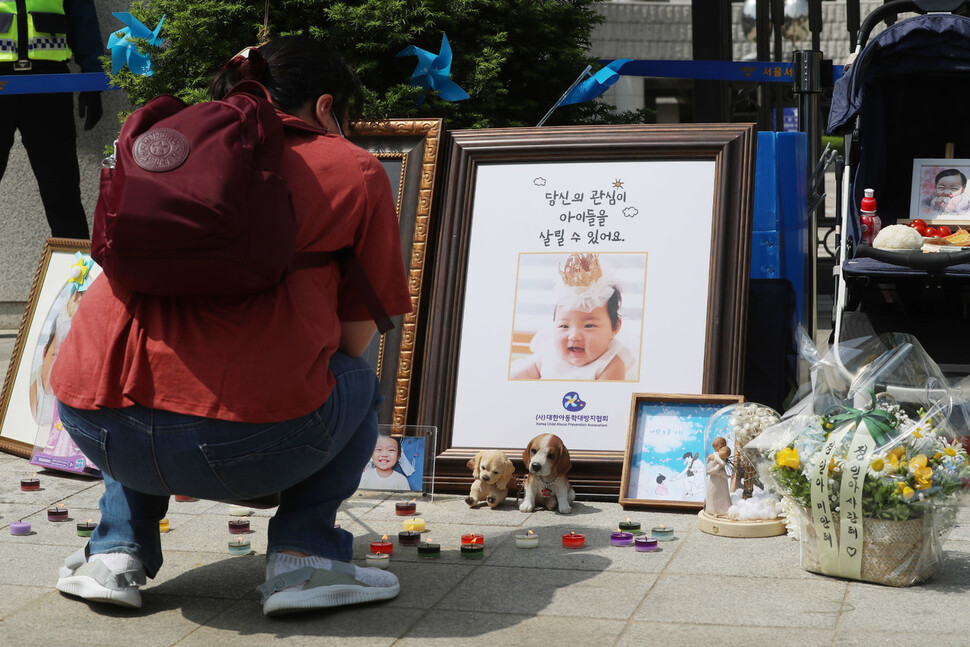 한 시민이 정인양 생전 모습을 담긴 사진을 보며 추모하고 있다. 신소영 기자