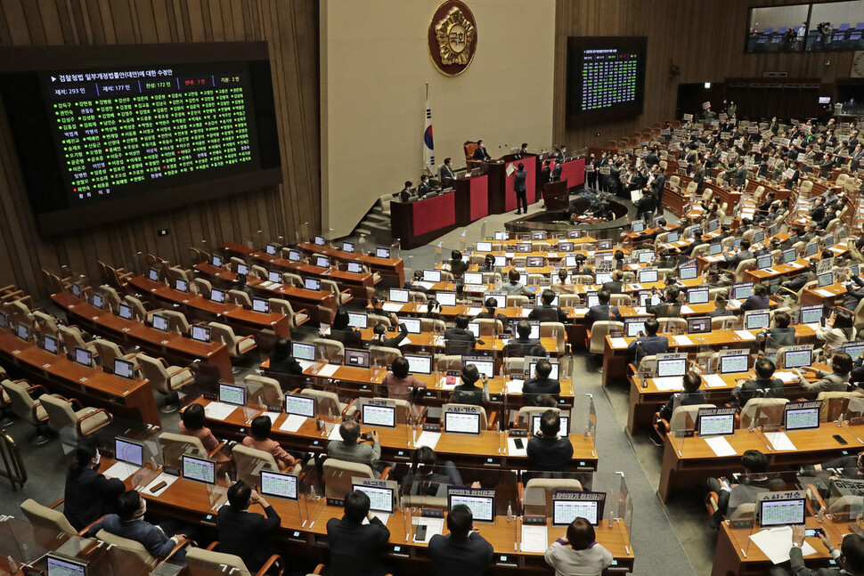 30일 오후 국회 본회의장에서 ‘검찰 수사-기소권 분리’를 위한 검찰청법 개정안이 통과되고 있다.