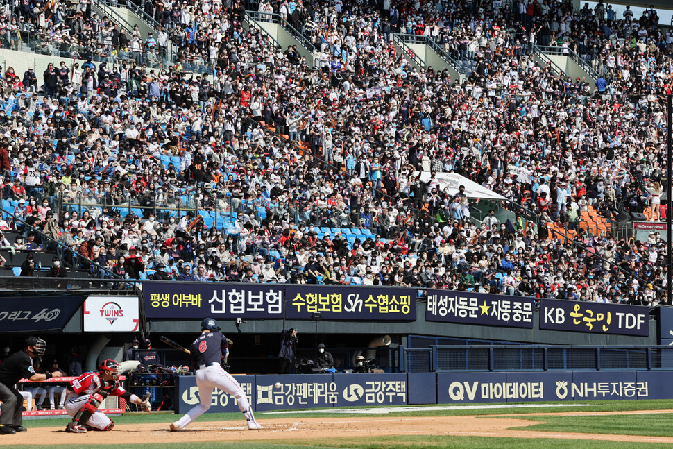 1일 서울 잠실야구장에서 열린 2022 KBO리그 롯데 자이언츠와 LG 트윈스의 경기. 관중들이 열띤 응원을 펼치고 있다. 연합뉴스