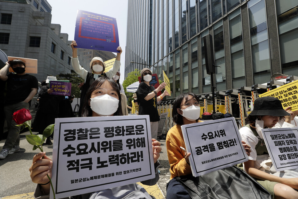 참가자들이 손팻말을 들고 보수단체의 수요시위 방해 중단을 요구하고 있다. 김명진 기자