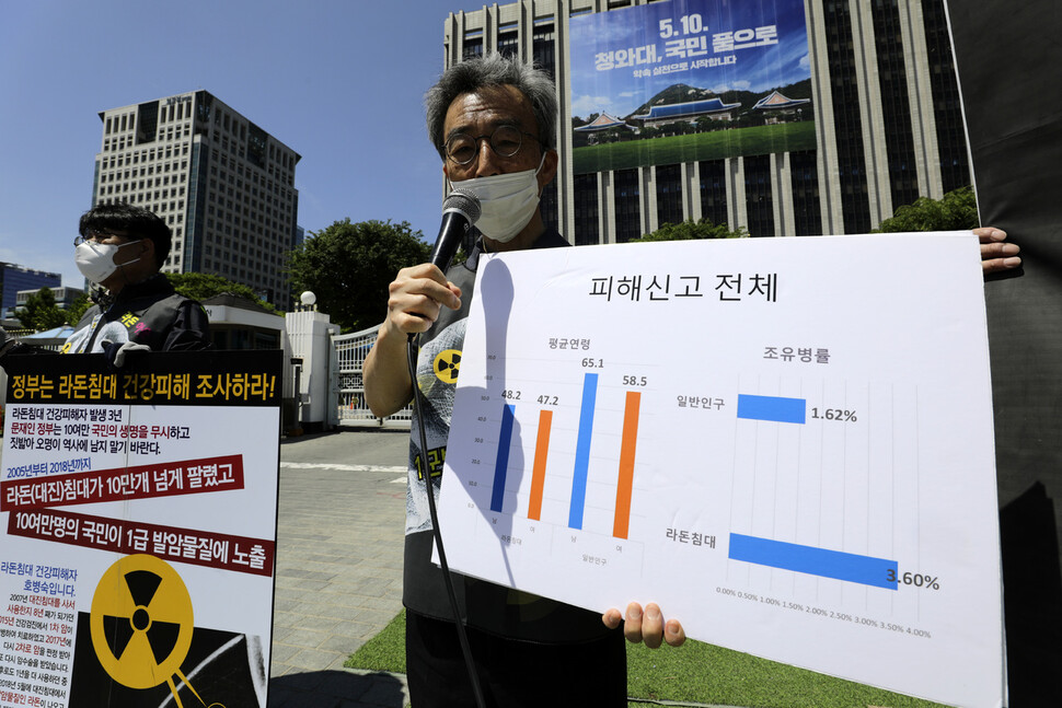 서울대 백도명 명예교수가 라돈침대 사용자의 폐암 발병률을 설명하고 있다. 김명진 기자