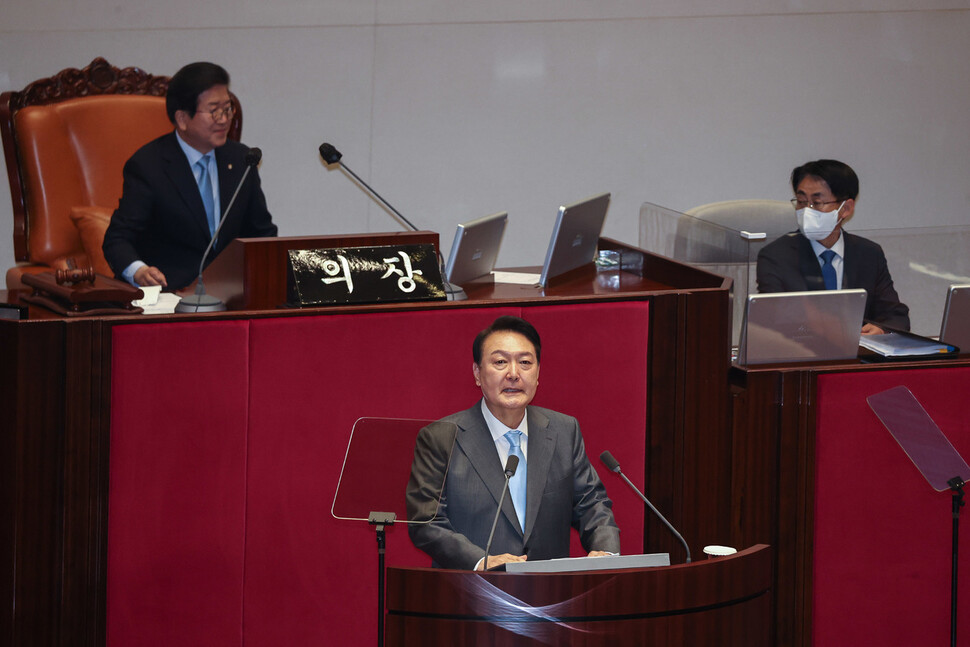 윤석열 대통령이 16일 오전 국회에서 열린 본회의에서 코로나19 손실보상을 위한 추가경정예산(추경)안에 대한 시정연설을 하고 있다. 공동취재사진