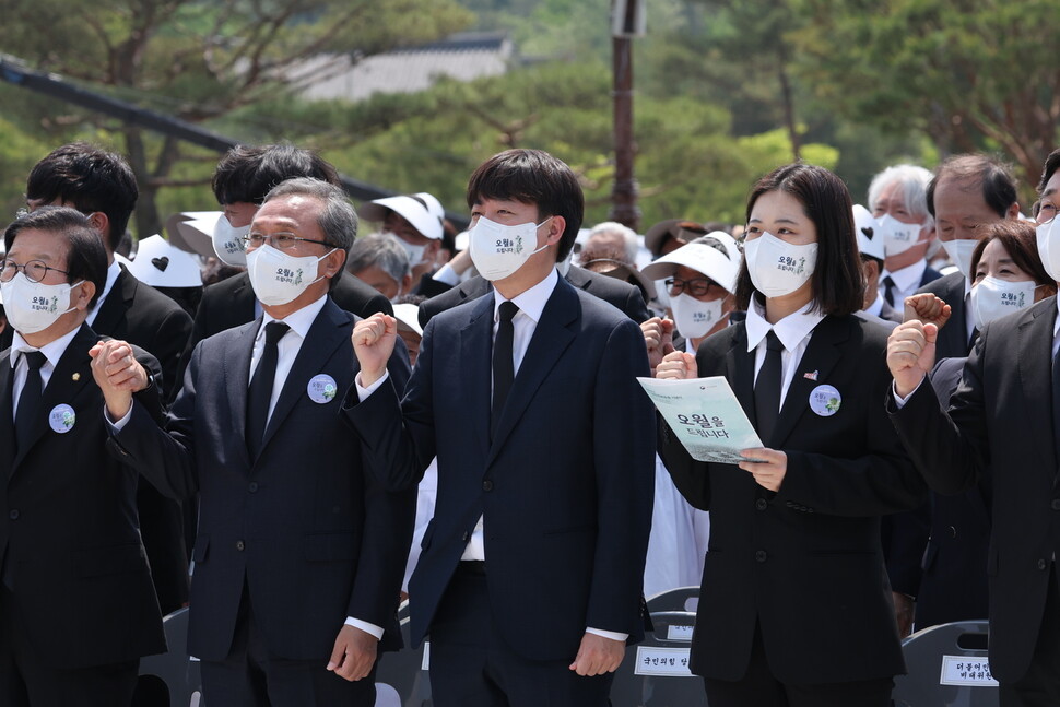 이준석 국민의힘 대표와 박지현 더불어민주당 공동 비상대책위원장이 18일 오전 광주 북구 국립 5·18 민주묘지에서 열린 제42주년 5·18 광주민주화운동 기념식에서 님을 위한 행진곡을 제창하고 있다. 공동취재사진