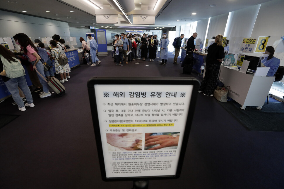 인천국제공항 제1터미널 입국장에 독일 프랑크푸르트와 우즈베키스탄발 탑승객들이 검역을 받기 위해 대기하고 있다. 인천공항/김명진 기자