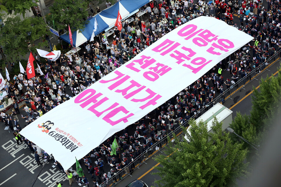 ‘효순·미선 20주기 촛불정신계승 및 6.11 평화대회’ 참가자들이 ‘이 땅은 미국의 전쟁기지가 아니다’가 적힌 대형 펼침막을 선보이고 있다. 박종식 기자