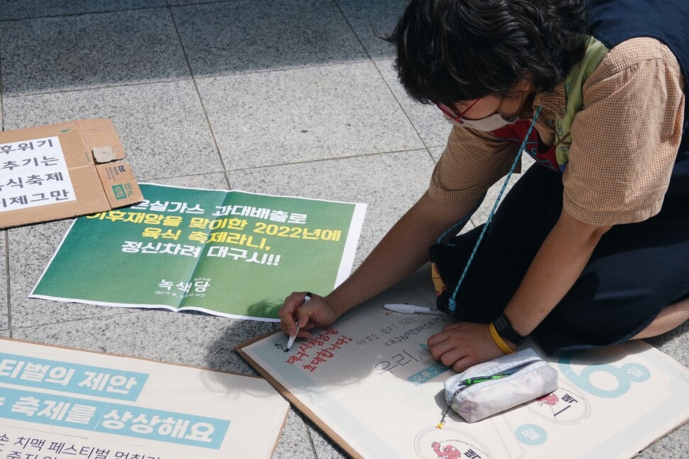 기획단은 치맥 페스티벌의 대안이 될 ‘엔(N)맥 페스티벌’ 개최를 알리며 홍준표 신임 대구시장에게 초대장을 발송할 계획이라고 알렸다. 엔맥 페스티발 기획단 제공