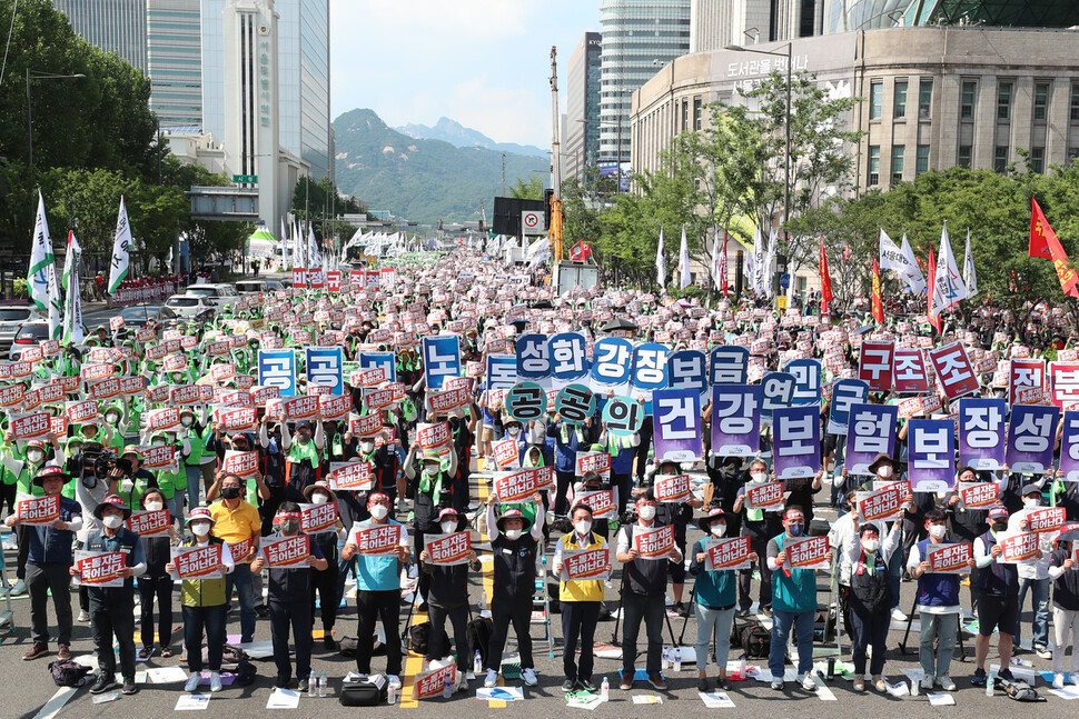 7.2 전국노동자대회가 2일 오후 서울광장 앞 세종대로에서 열려 참가자들이 손팻말을 들어올리며 구호를 외치고 있다. 김정효 기자