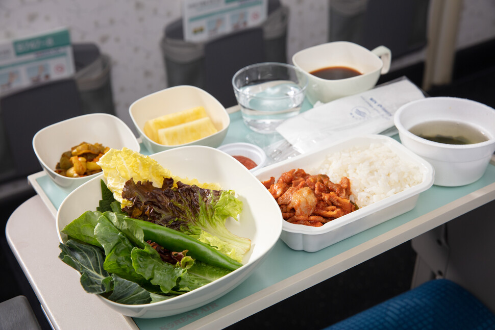 대한항공 제육 쌈밥 대한항공 제육 쌈밥