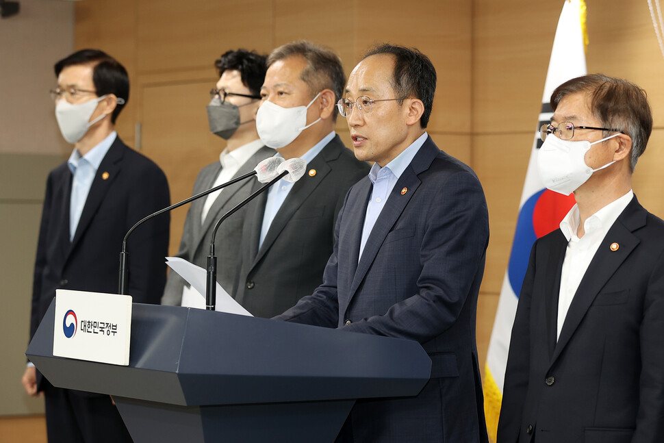 추경호 경제부총리 겸 기획재정부 장관이 18일 오후 정부서울청사 브리핑실에서 대우조선해양 하청업체 노동조합 파업 관련 담화문을 발표하고 있다. 이날 담화문 발표에는 한동훈 법무부 장관과 이상민 행정안전부 장관, 이정식 고용노동부 장관, 이창양 산업통상자원부 장관이 함께 참석했다. 연합뉴스