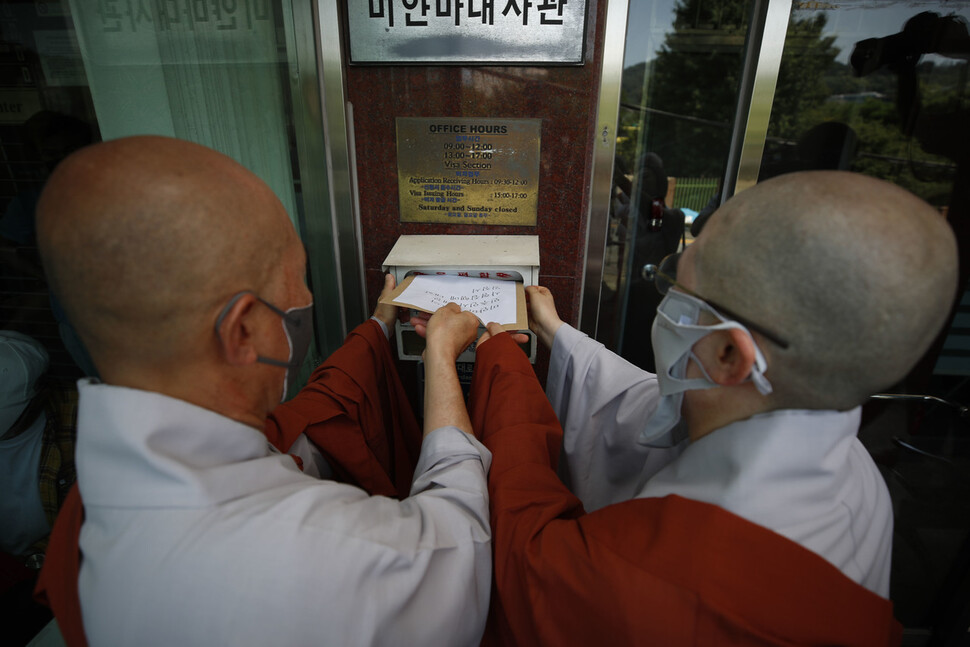 ‘미얀마 군부의 민주인사 사형집행 규탄과 군부 퇴진 촉구 기자회견’에 참석한 참석한 스님들이 미얀마 군부의 이번 사형집행에 대한 입장서를 미얀마대사관에 전달하고 있다. 김혜윤 기자