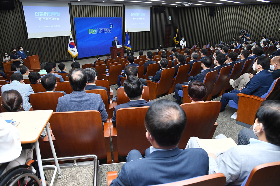 더불어민주당 우상호 비상대책위원장이 16일 서울 여의도 국회에서 열린 의원총회에서 발언하고 있다. 공동취재사진