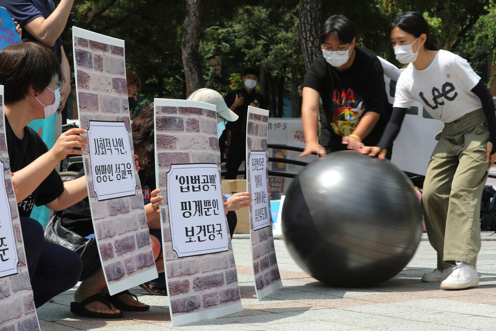 모두의 안전한 임신중지를 위한 권리 보장 네트워크 출범식이 17일 오전 서울 종로구 보신각 앞에서 열린 가운데, 활동가들이 지금까지 임신중지 권리 보장을 막은 원인을 적은 팻말을 공을 굴려 부시는 행위극을 하고 있다. 김혜윤 기자 unique@hani.co.kr