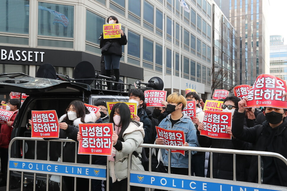 “여성가족부는 나쁘다”는 비판에는 별다른 근거 없이 그 ‘이름’만을 공격하는 경우들이 있다. 사진은 반페미니즘 시위 현장 모습. 문화방송(MBC) ‘PD수첩’ 화면 갈무리