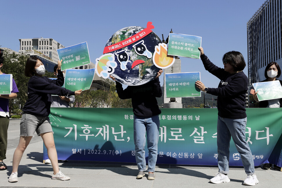 환경운동연합 회원들이 7일 오전 서울 광화문광장 이순신 동상 앞에서 오는 24일 기후정의행진을 앞두고 기후재난에 대한 대응을 촉구하고 있다. 김명진 기자