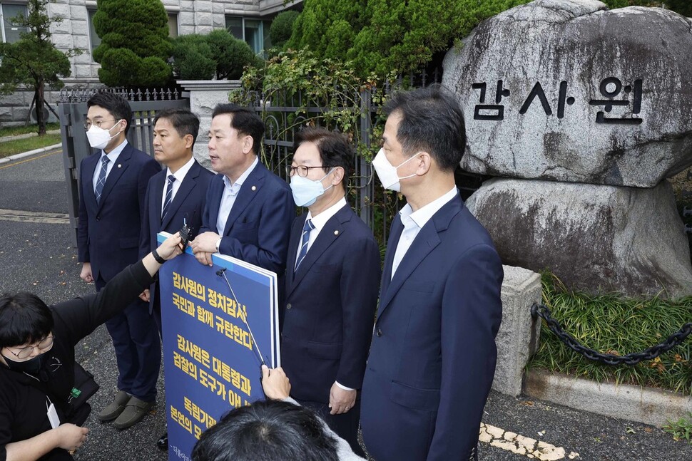 송갑석(가운데) 더불어민주당 윤석열 정부 정치탄압대책위원회 부위원장이 4일 오전 서울 종로구 감사원 앞에서 ‘감사원의 문재인 전 대통령 조사’에 항의하는 릴레이 1인 시위를 시작하기 전 전 발언하고 있다. 민주당 정치탄압대책위 소속 의원들은 이날부터 감사원의 문 전 대통령 조사 시도가 부당하는 것을 알리기 위해 릴레이로 1인 시위를 벌이겠다고 밝혔다. 공동취재사진