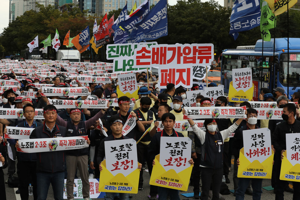 6일 오후 국회 인근에서 열린 노조법 2‧3조 개정 촉구 결의대회에서 전국민주노동조합총연맹 조합원들이 구호를 외치고 있다. 김혜윤 기자 unique@hani.co.kr