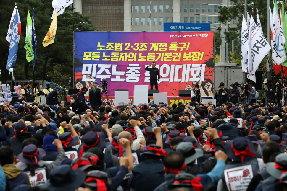 6일 오후 국회 인근에서 노조법 2‧3조 개정 촉구 결의대회가 열리고 있다. 김혜윤 기자