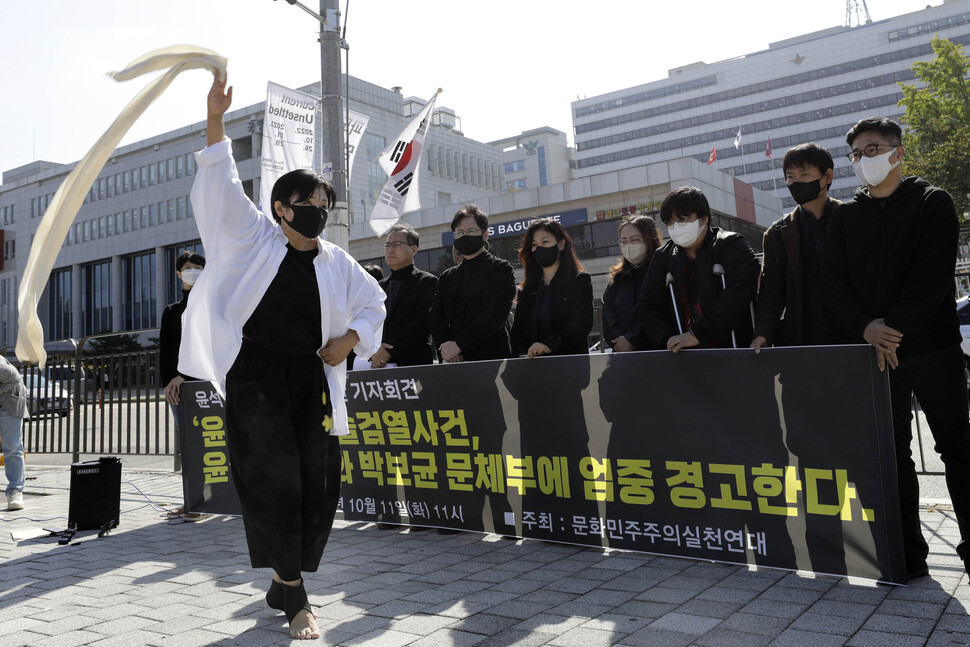 문화예술계·시민사회 257개 단체와 개인 1310명이 11일 오전 대통령실 인근 서울 용산구 전쟁기념관 앞에서 카툰 ‘윤석열차’ 예술검열사건에 대해 윤석열 정부와 박보균 문화체육부 장관에게 엄중 경고하는 기자회견을 열었다. 하애정 예술가가 쑥향의례무 ‘이제 그만 나가’ 공연을 하고 있다. 김명진 기자&nbsp;