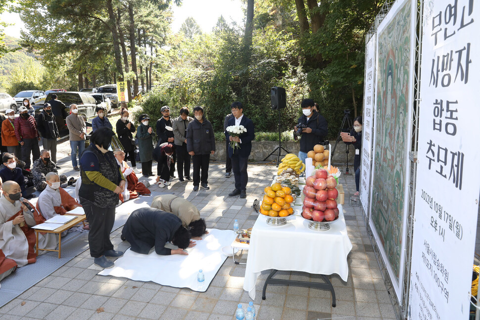 세계 빈곤 퇴치의 날인 17일 오후 경기도 파주시 서울시립승화원 제1묘지 무연고 사망자 추모의 집에서 조계종 사회노동위원회 소속 승려들과 동자동 공공주택사업추진주민모임, 양동쪽방주민회 등 종교·빈민단체 회원들이 주최한 2022 무연고 사망자 합동 추모위령제가 열리고 있다. 윤운식 선임기자 yws@hani.co.kr