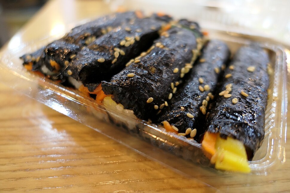 마약김밥. 위키미디어커먼스