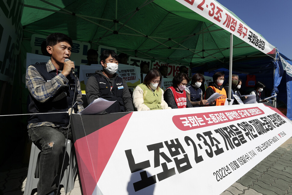 김형수 금속노조 거통고조선하청지회 지회장(앞줄 맨 왼쪽)이 손배가압류 상황에 대해 설명을 하고 있다. 김명진 기자