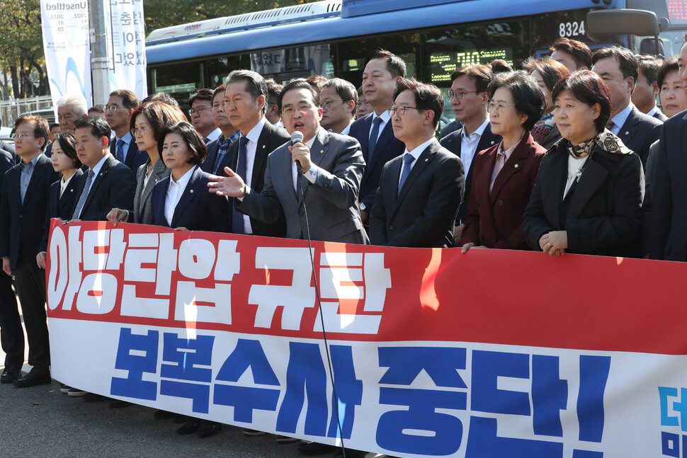 박홍근 원내대표가 24일 서울 용산 대통령실 앞에서 연 기자회견에서 “민주당은 국민과 함께 정적 제거용 야당 탄압에 골몰인 윤석열 정권을 강력하게 규탄하면서 국민과 함께 싸워나가겠다”고 발언하고 있다. 강창광 선임기자