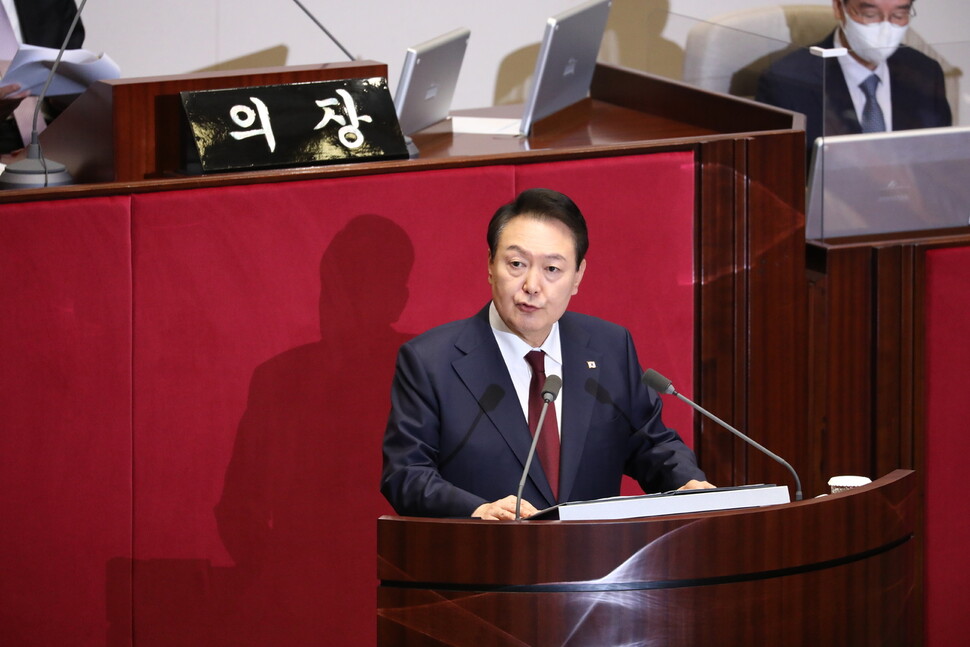 윤석열 대통령이 25일 오전 국회 본회의장에서 내년도 정부 예산안에 대한 시정연설을 하고 있다. 공동취재사진