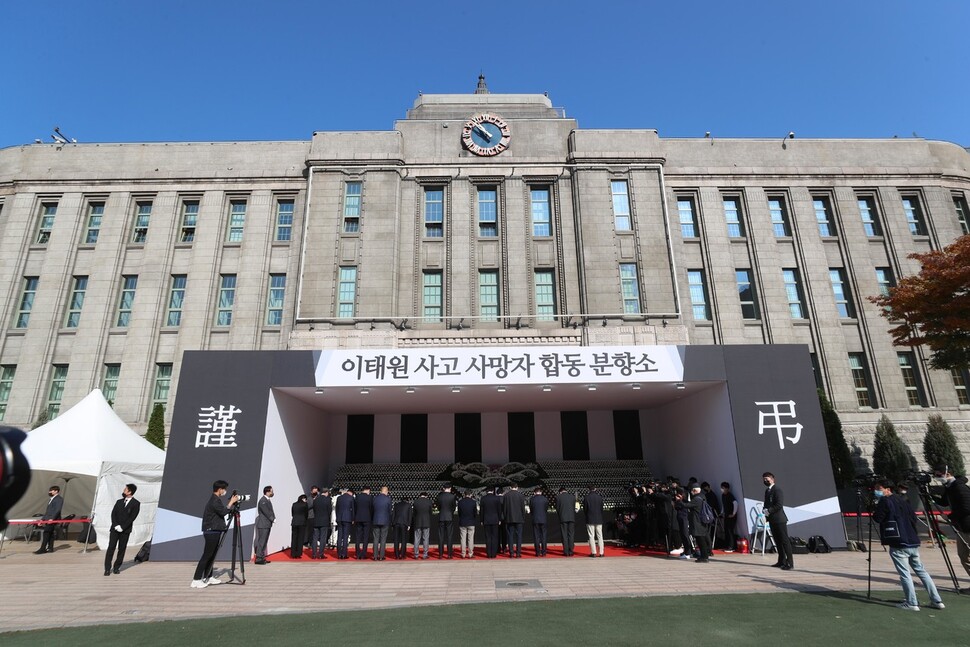 이태원 참사 사망자 합동분향소가 마련된 서울광장에서 31일 오전 시민들이 조문하고 있다. 강창광 선임기자 chang@hani.co.kr