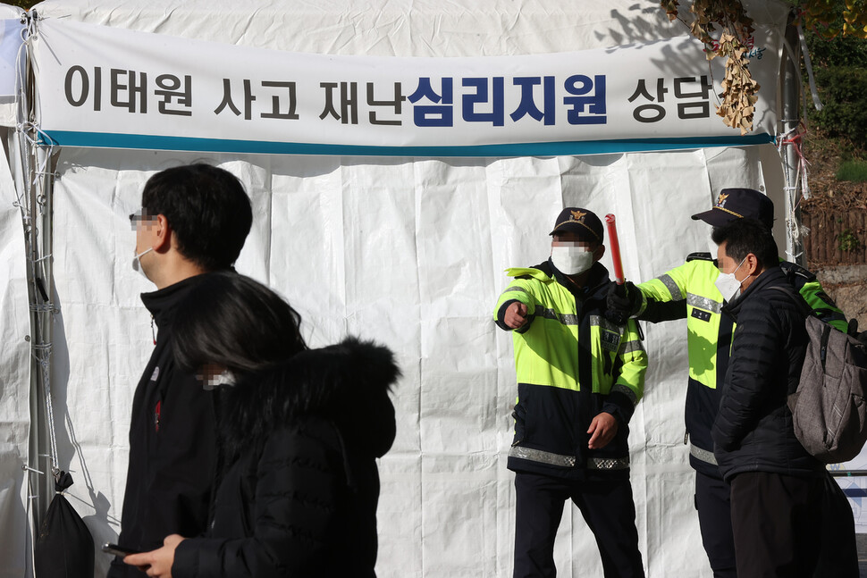 6일 서울 용산구 녹사평역 광장에 마련된 이태원 참사 희생자 합동분향소 인근 심리지원 상담부스가 닫혀 있다. 용산구는 합동분향소 인근 심리지원 상담부스 운영을 5일 종료하고 8일부터 25일까지 구청 인근(녹사평대로32길 43)에서 ‘이태원 참사 재난 심리지원 카페'를 운영한다고 밝혔다. 연합뉴스