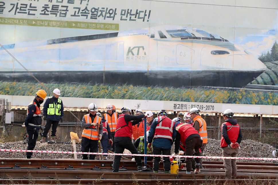 서울 영등포역 무궁화호 탈선사고 현장에서 7일 오전 코레일 관계자들이 복구작업을 하고 있다. 김정효 기자